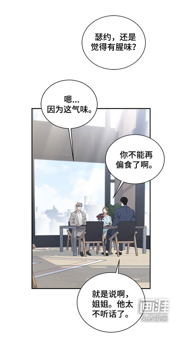 阴魂不散第28话图