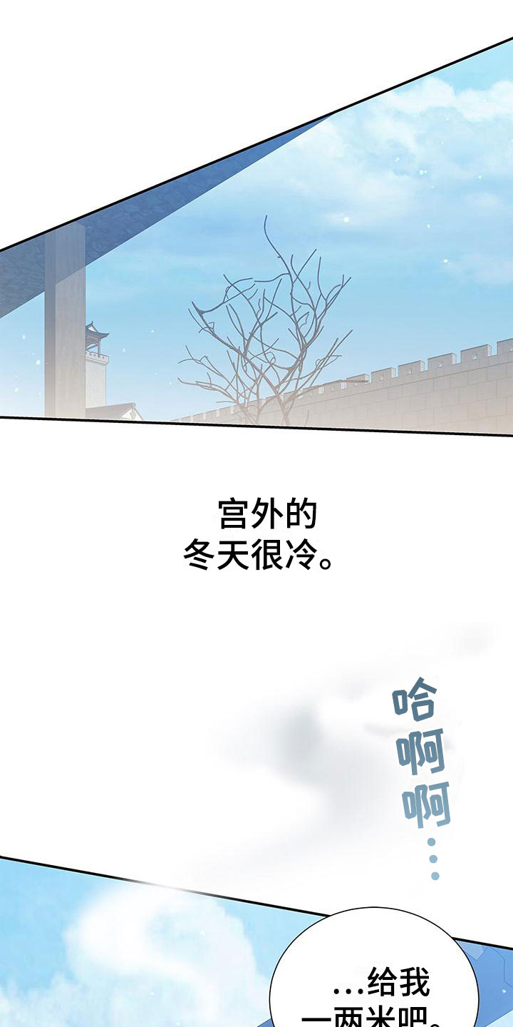 阴魂不散第3话图