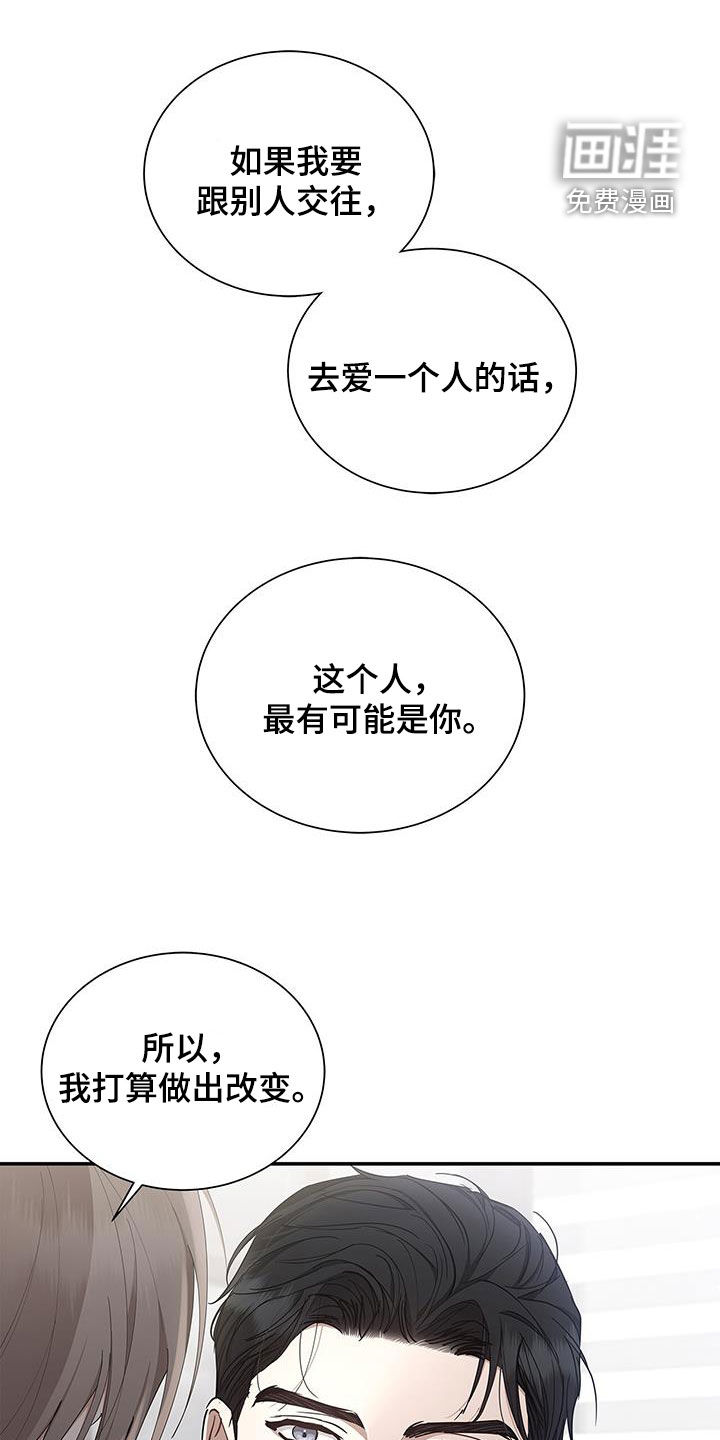 阴魂不散第30话图