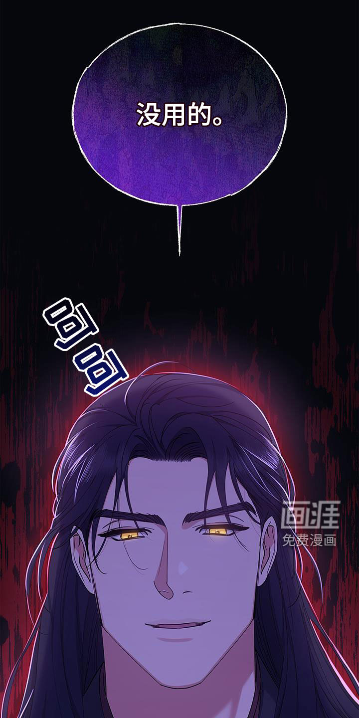 阴魂不散第31话图