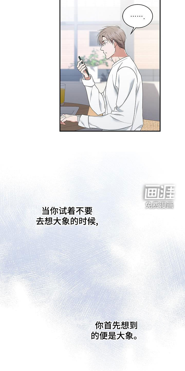 阴魂不散第32话图