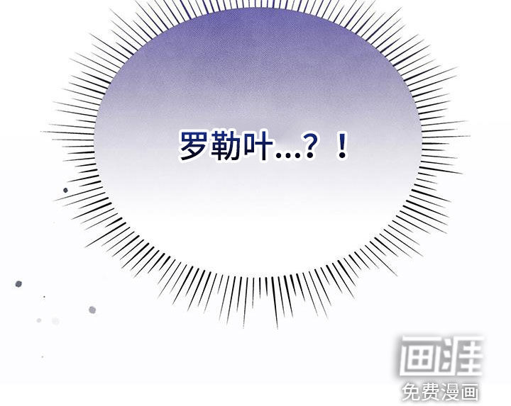 阴魂不散第32话图