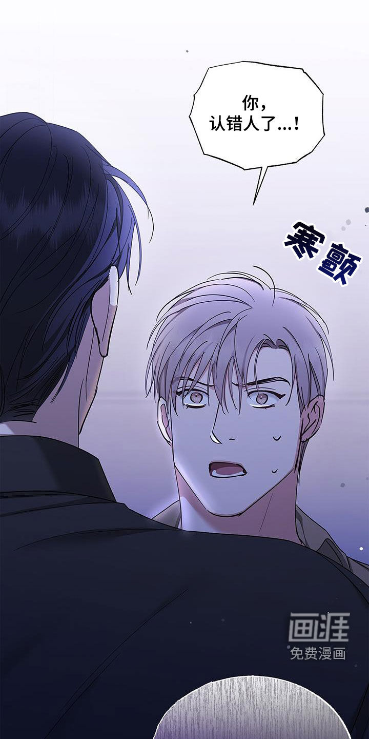 阴魂不散第33话图