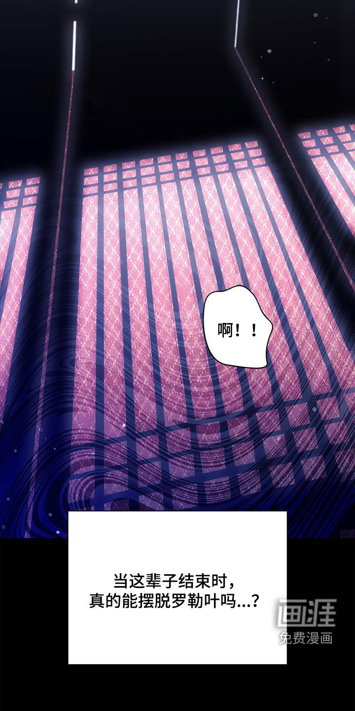阴魂不散第33话图