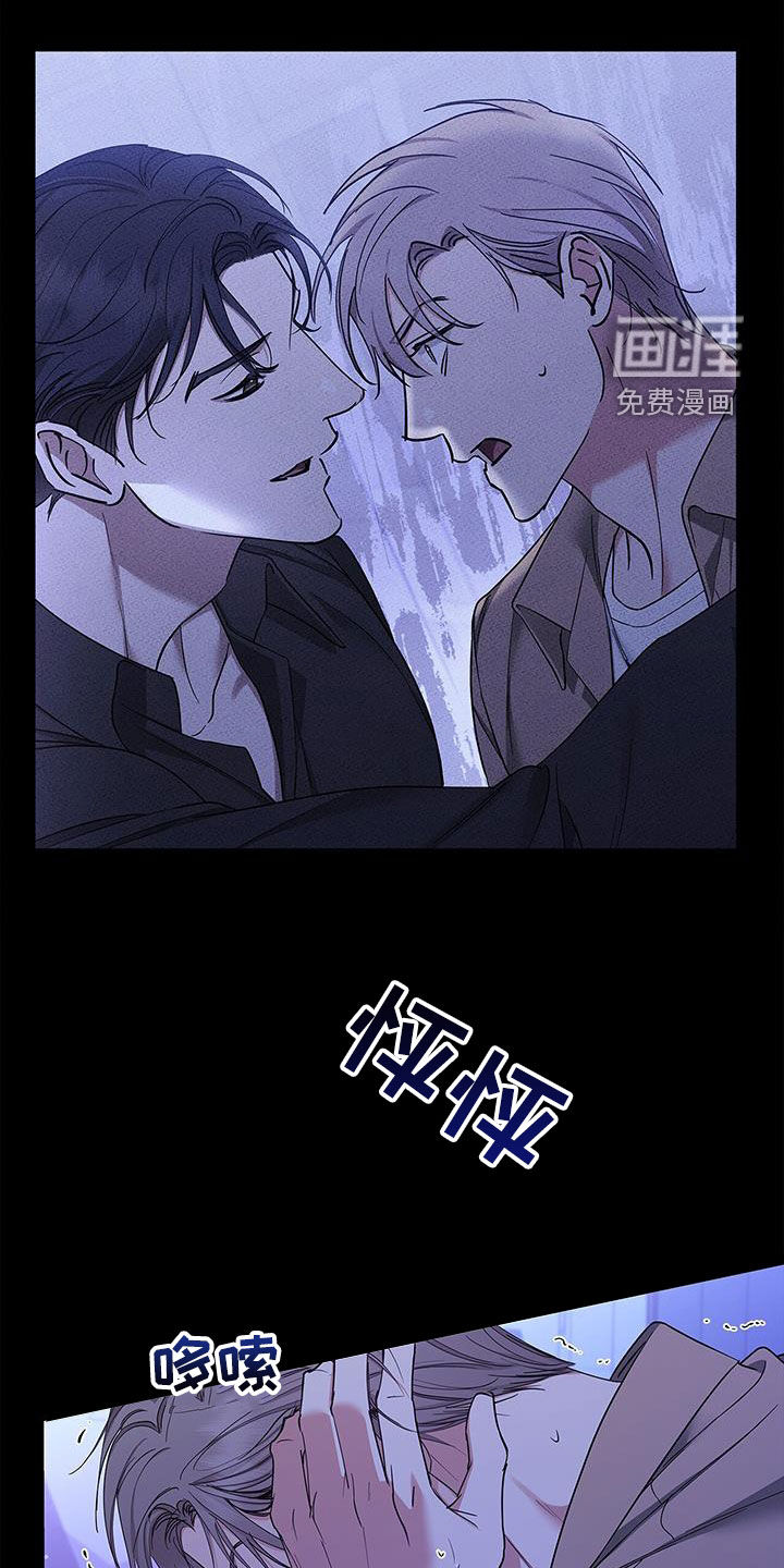 阴魂不散第34话图