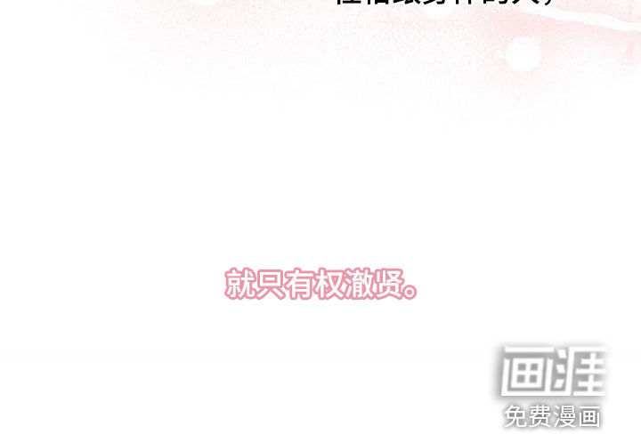 阴魂不散第34话图
