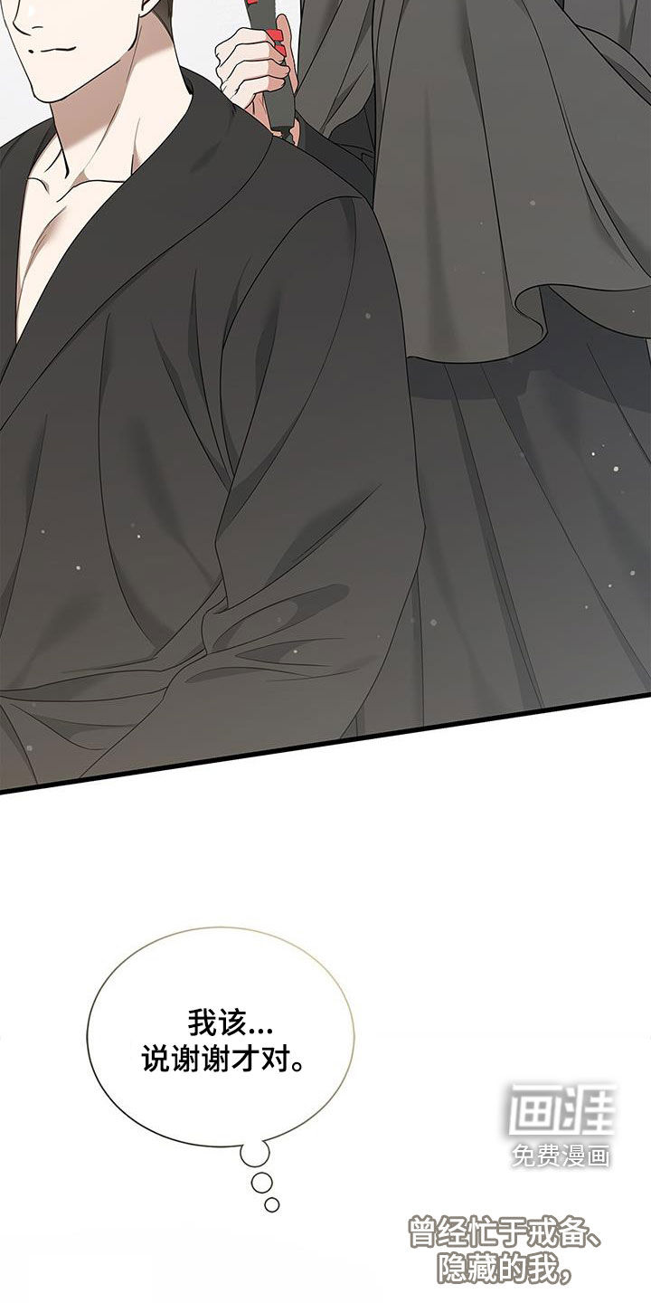 阴魂不散第36话图