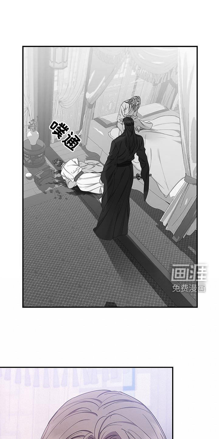 阴魂不散第38话图