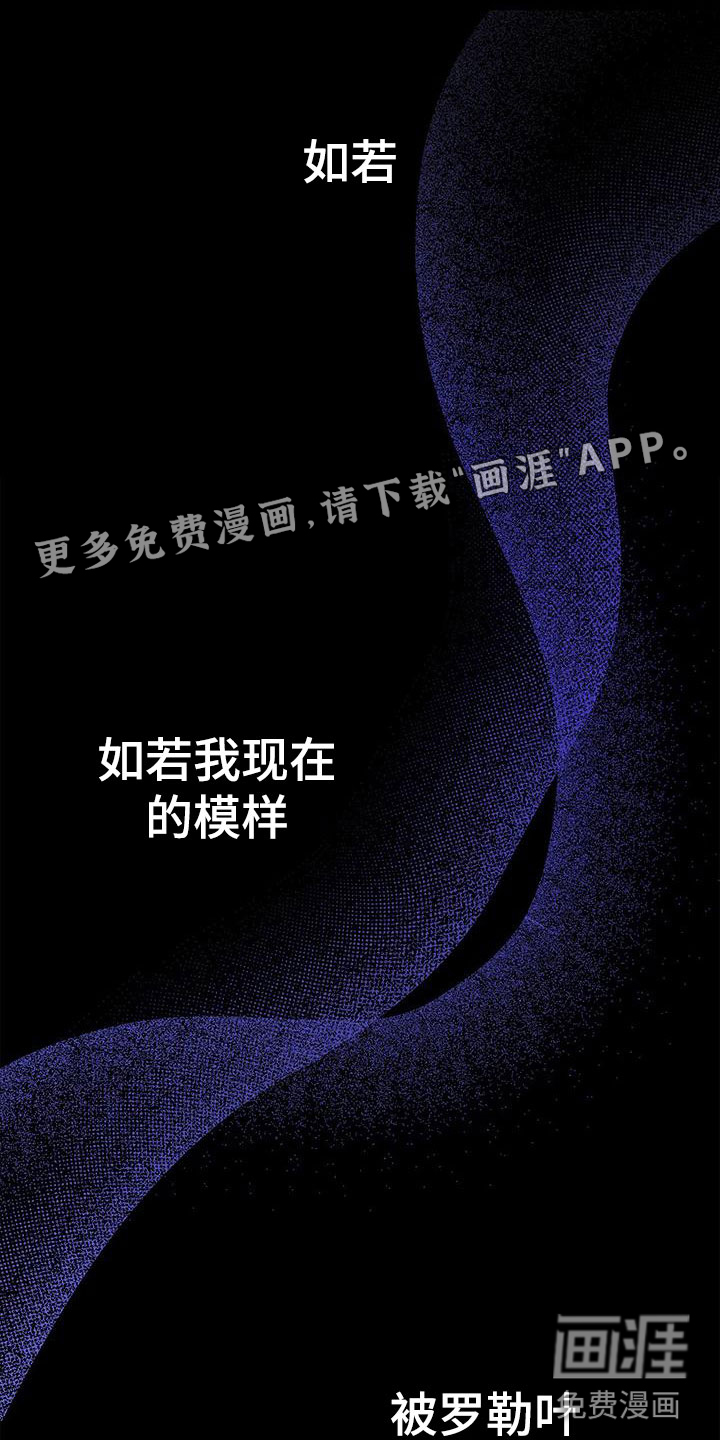 阴魂不散第4话图