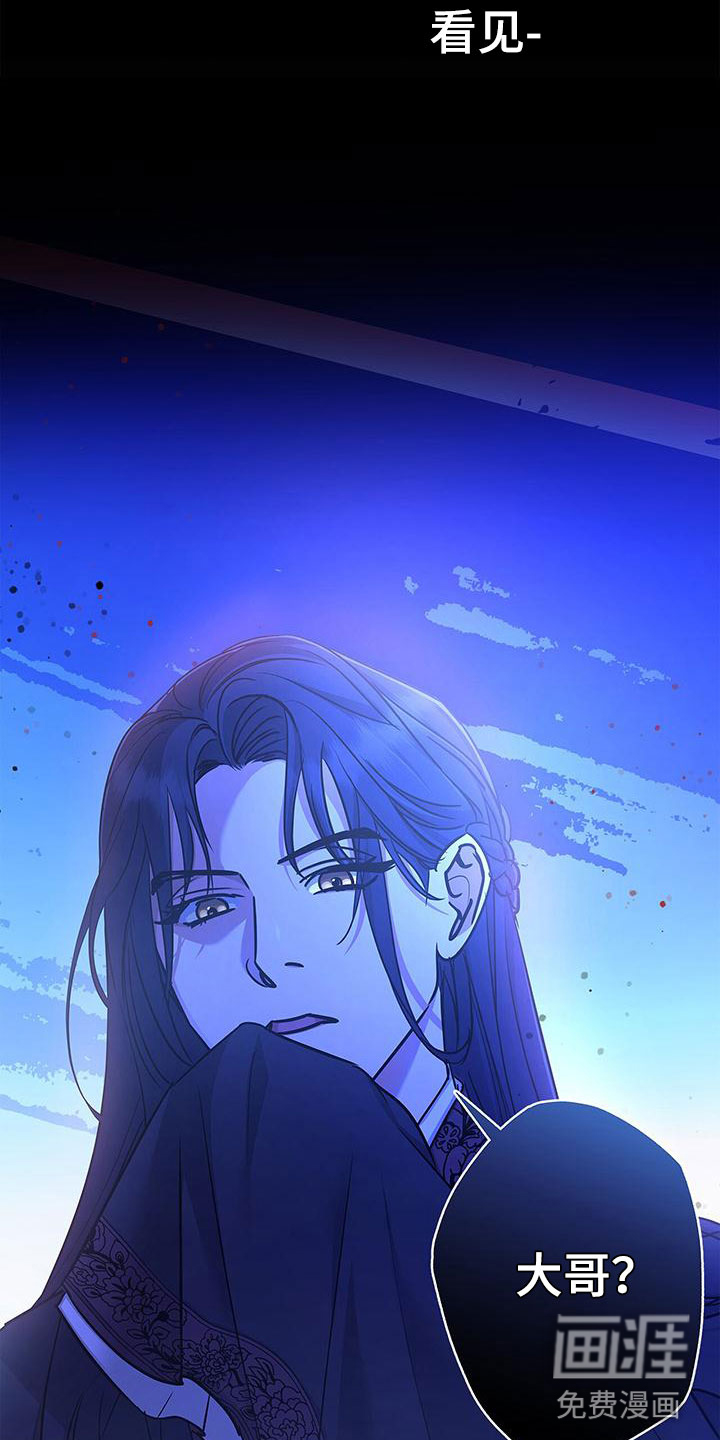 阴魂不散第4话图