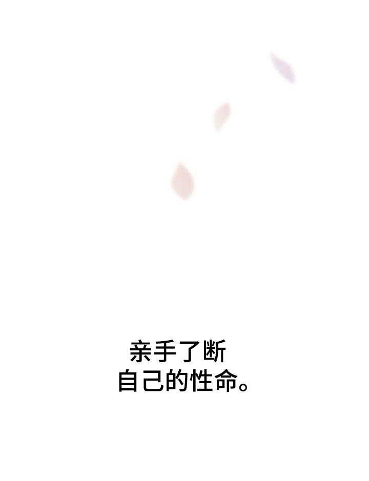 阴魂不散第4话图