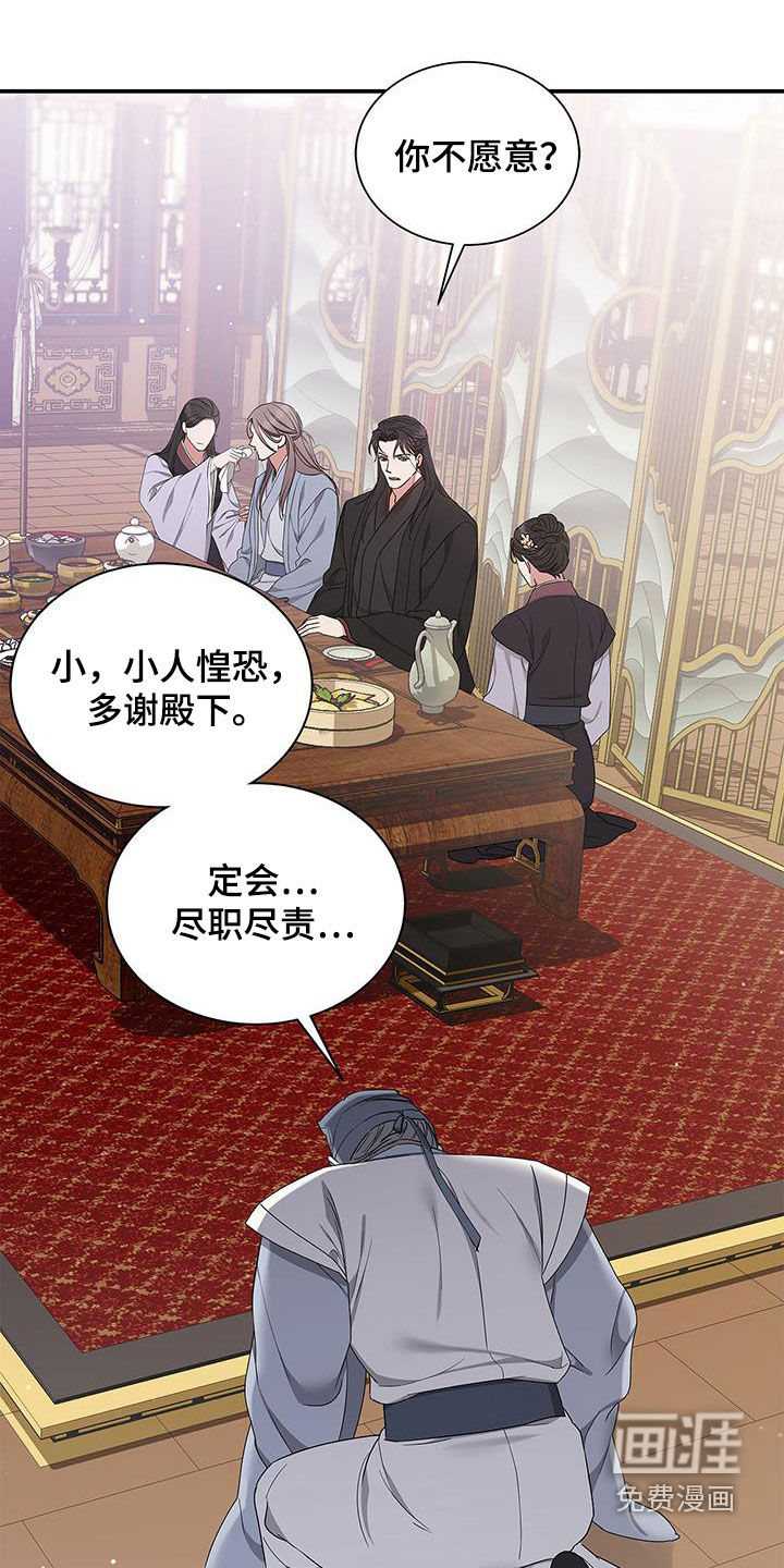 阴魂不散第40话图