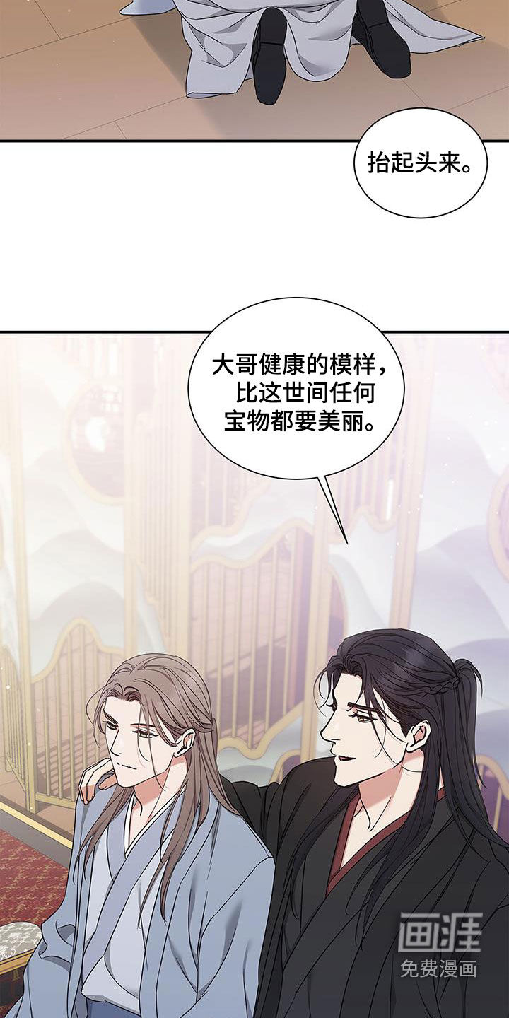 阴魂不散第40话图