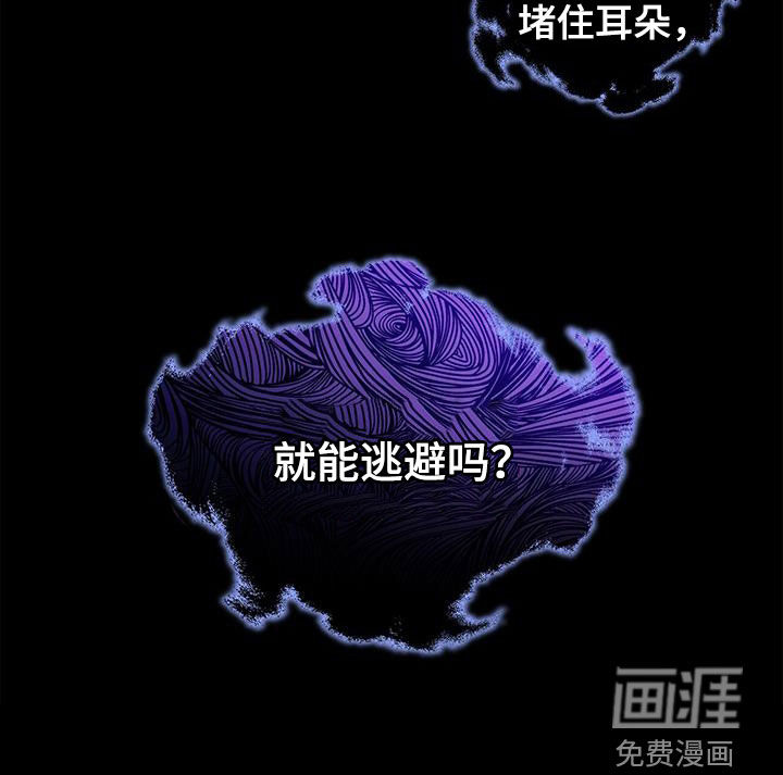 阴魂不散第41话图