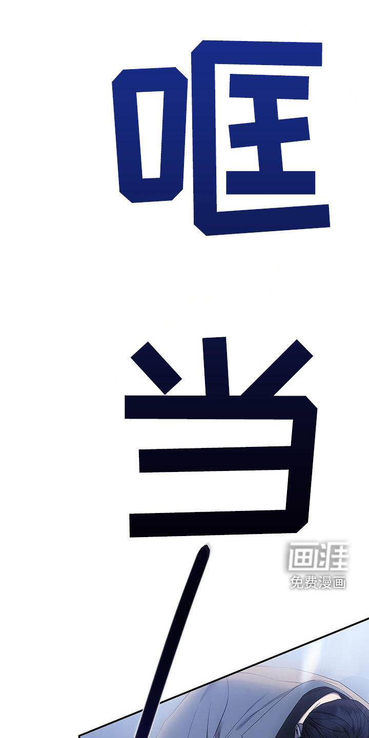 阴魂不散第43话图