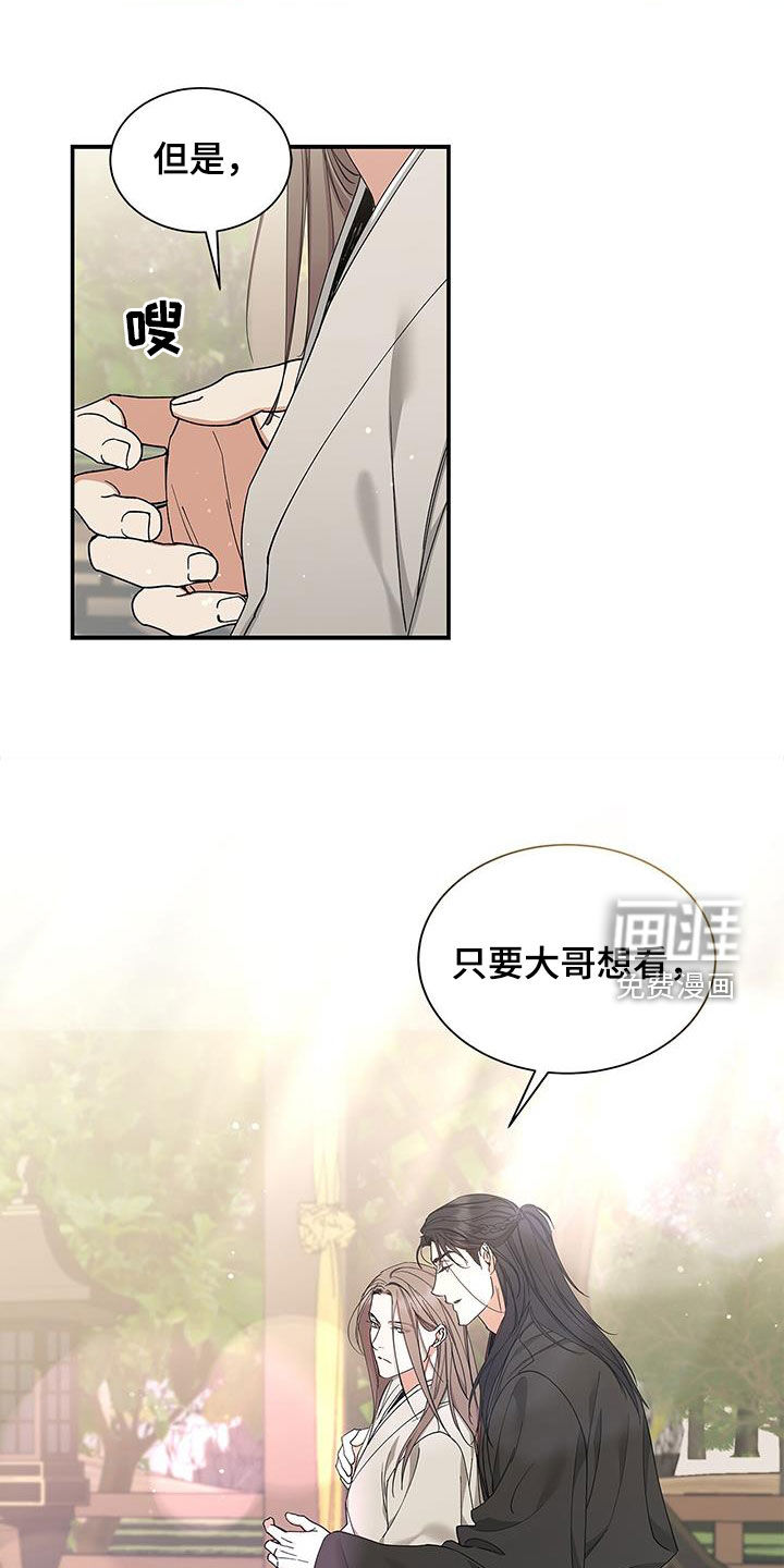 阴魂不散第45话图