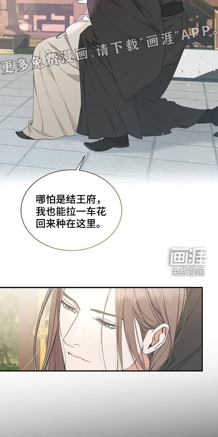 阴魂不散第45话图