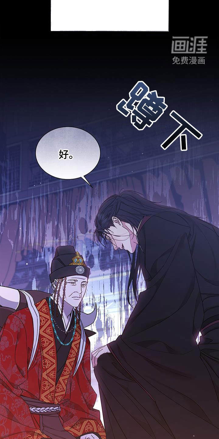 阴魂不散第46话图