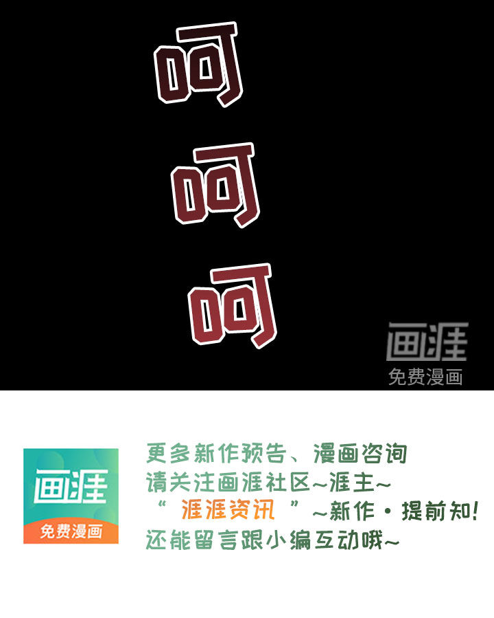 阴魂不散第46话图