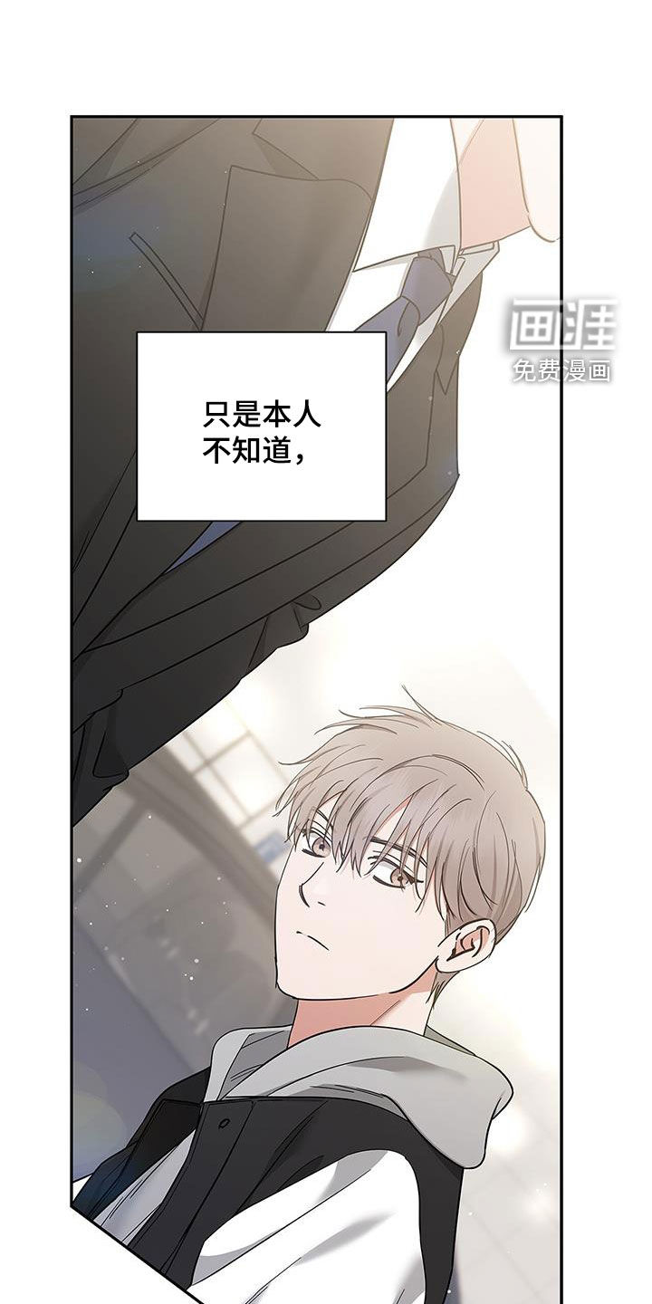 阴魂不散第47话图