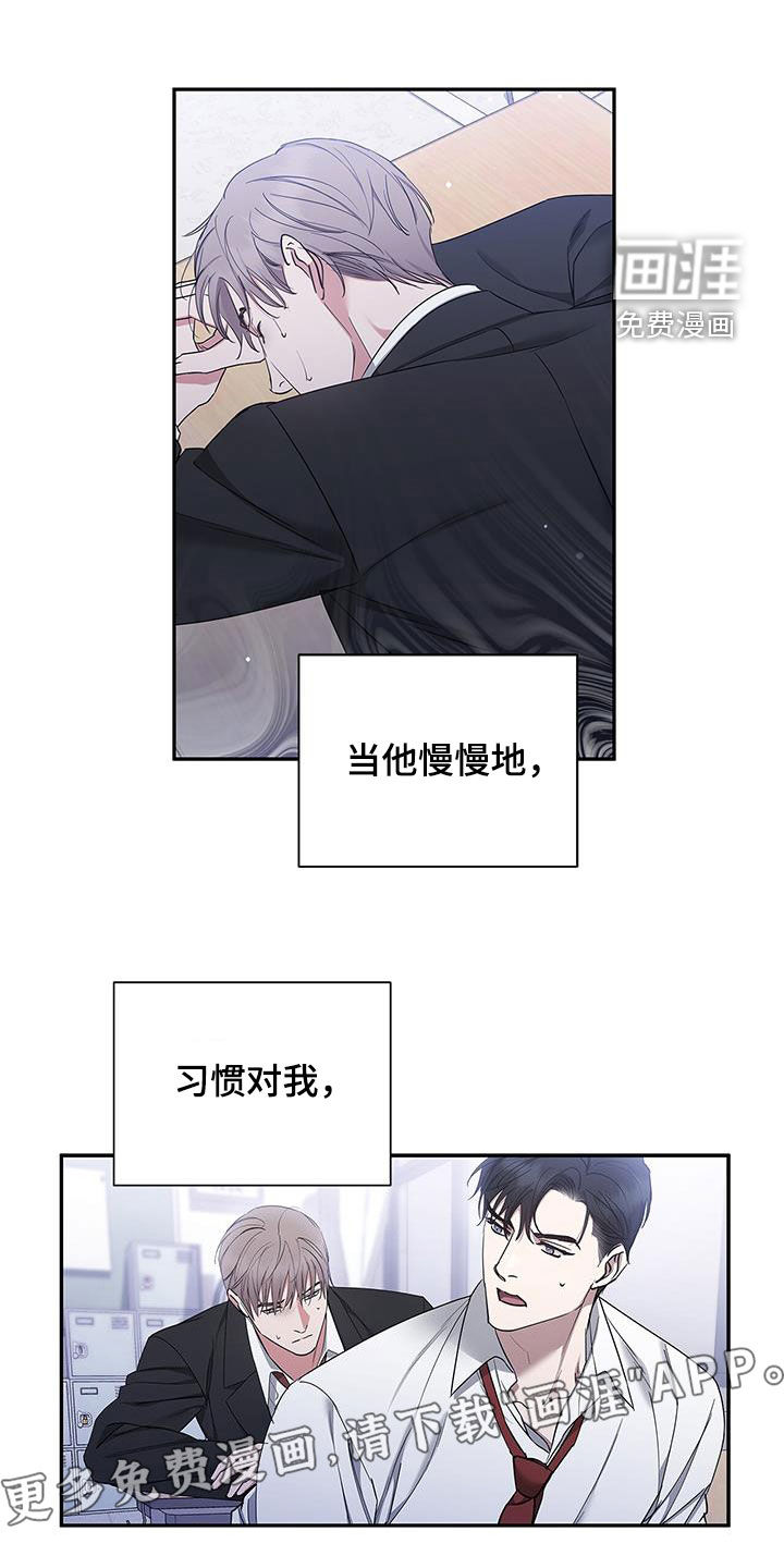 阴魂不散第48话图