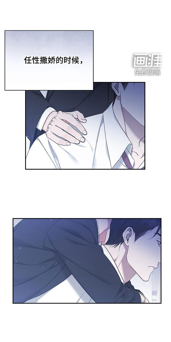 阴魂不散第48话图