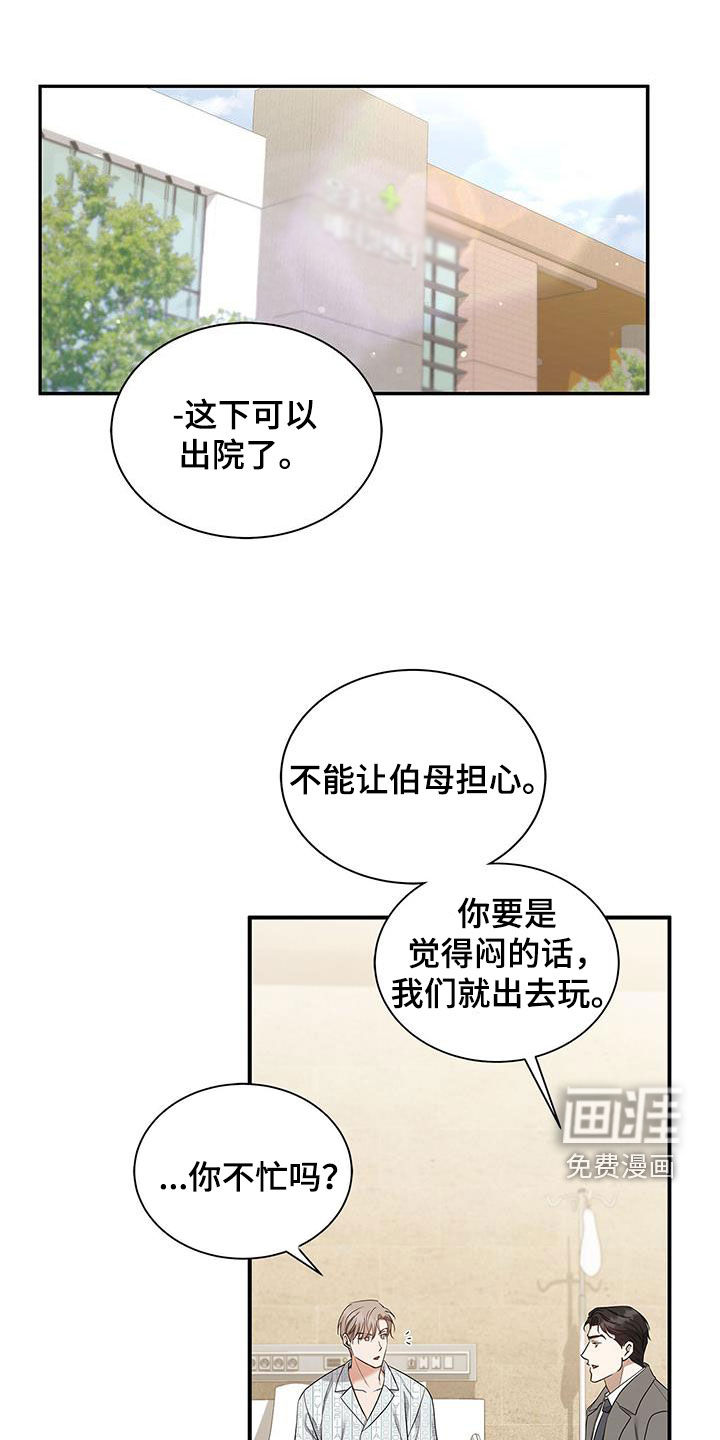 阴魂不散第49话图