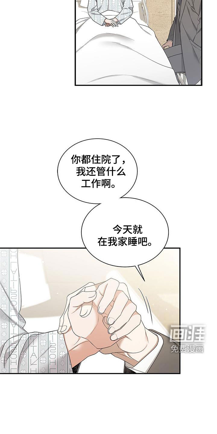 阴魂不散第49话图