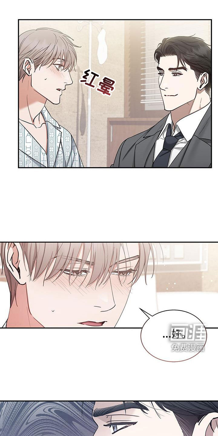 阴魂不散第49话图