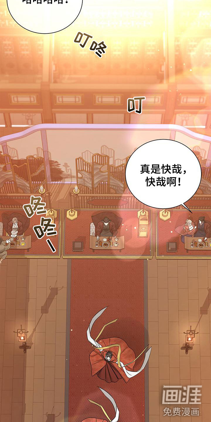 阴魂不散第5话图