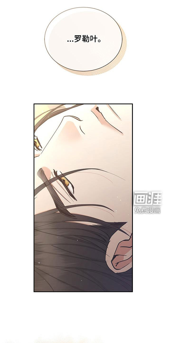 阴魂不散第50话图