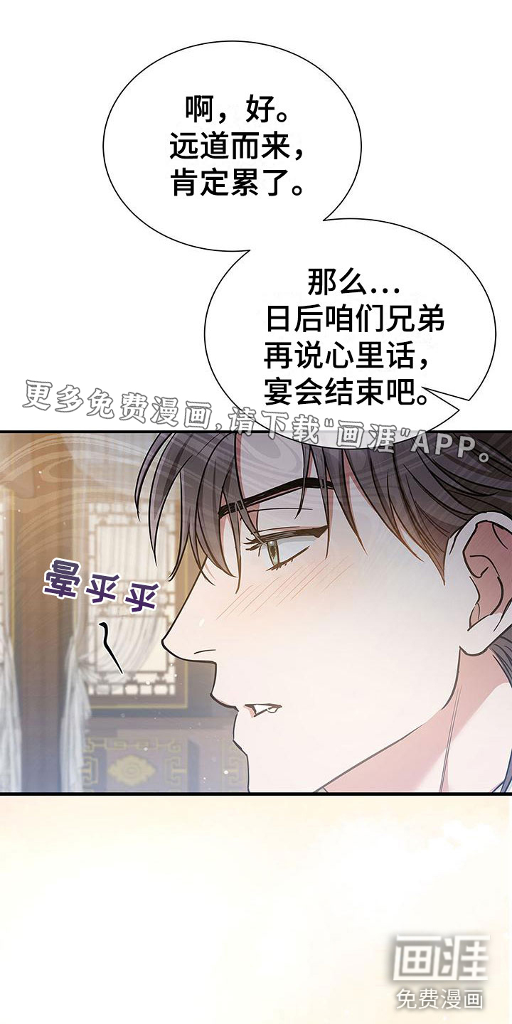 阴魂不散第6话图