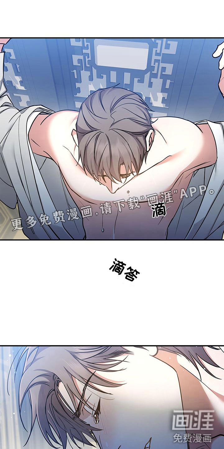 阴魂不散第7话图