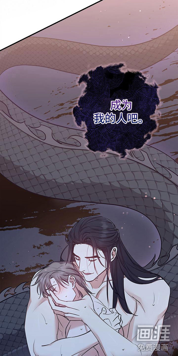 阴魂不散第7话图