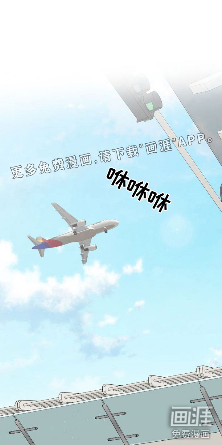 与你沉沦第14话图