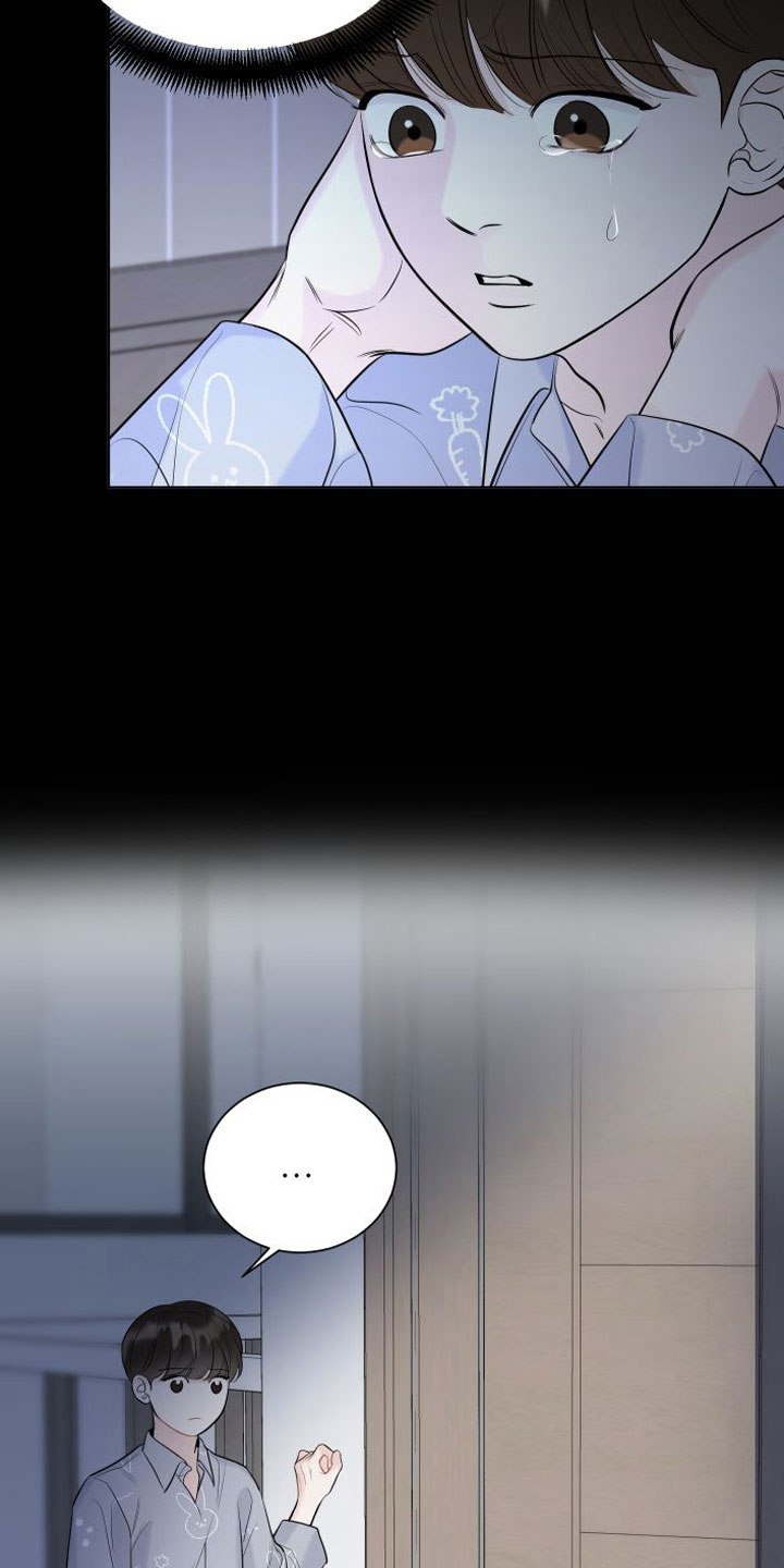 与你沉沦第3话图