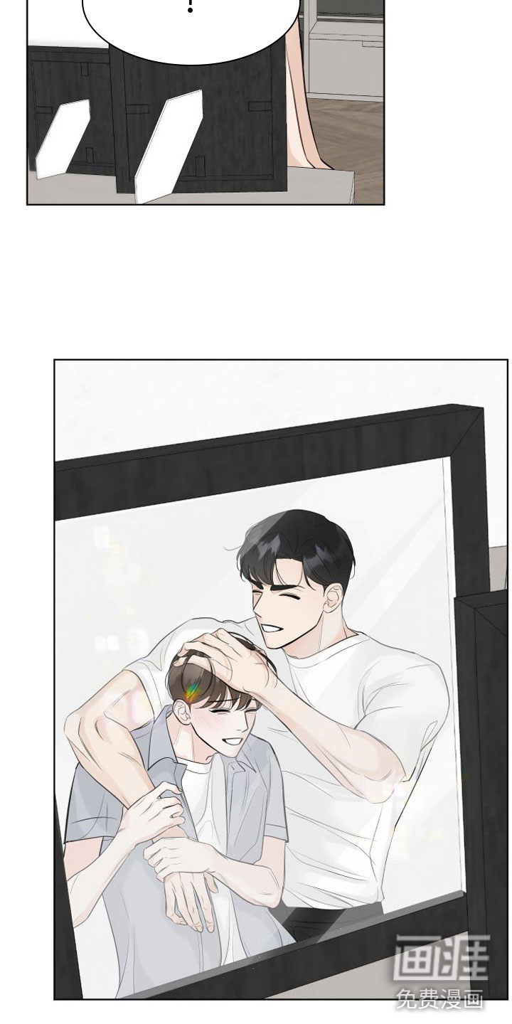 与你沉沦漫画-图3