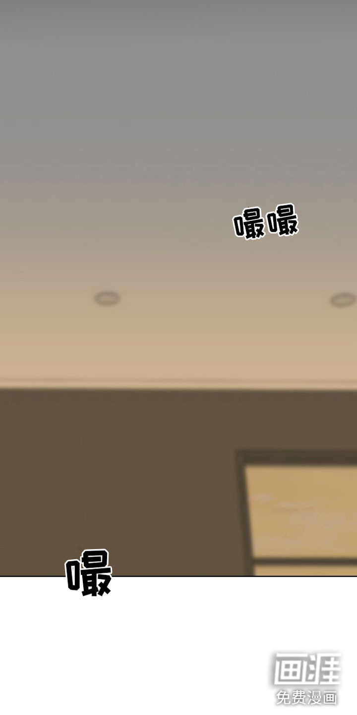 与你沉沦漫画-图22