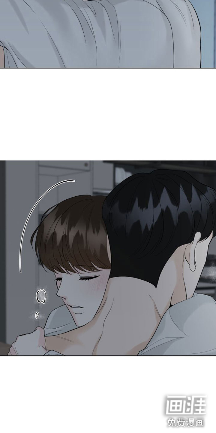 与你沉沦漫画-图4
