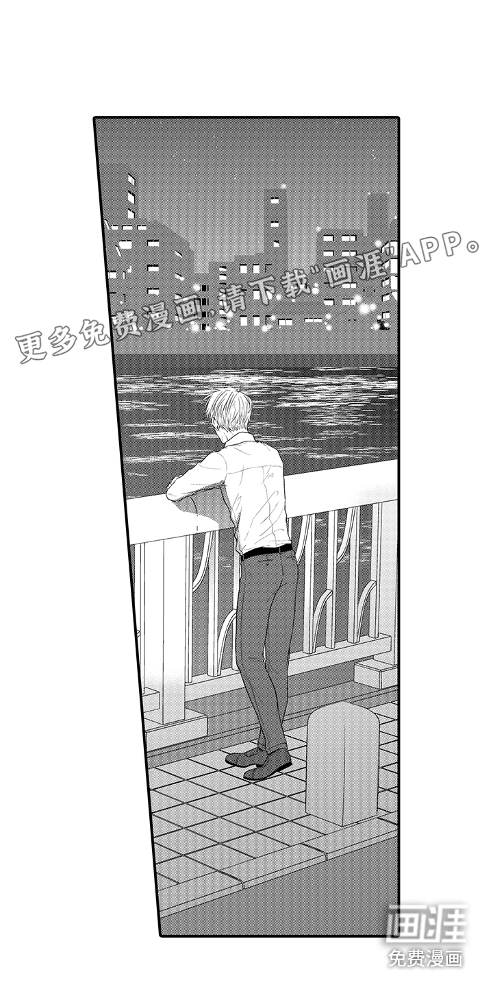 荧幕经纪人 第12话 第0页