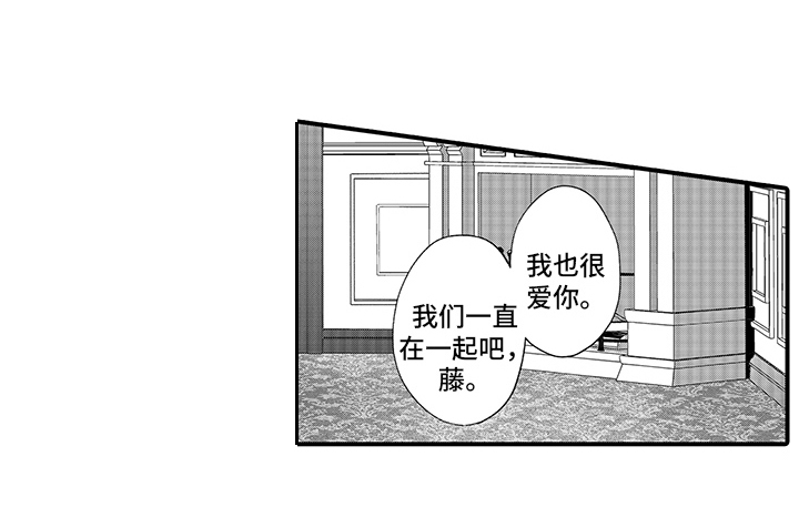 荧幕经纪人 第15话 第11页