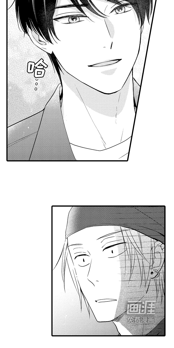 予你爱情第25话图