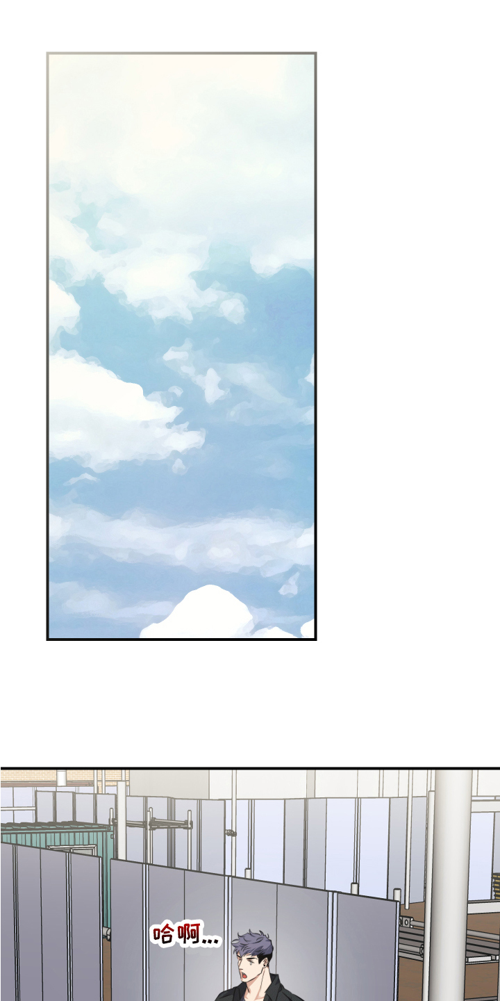 一见钟情第1话图