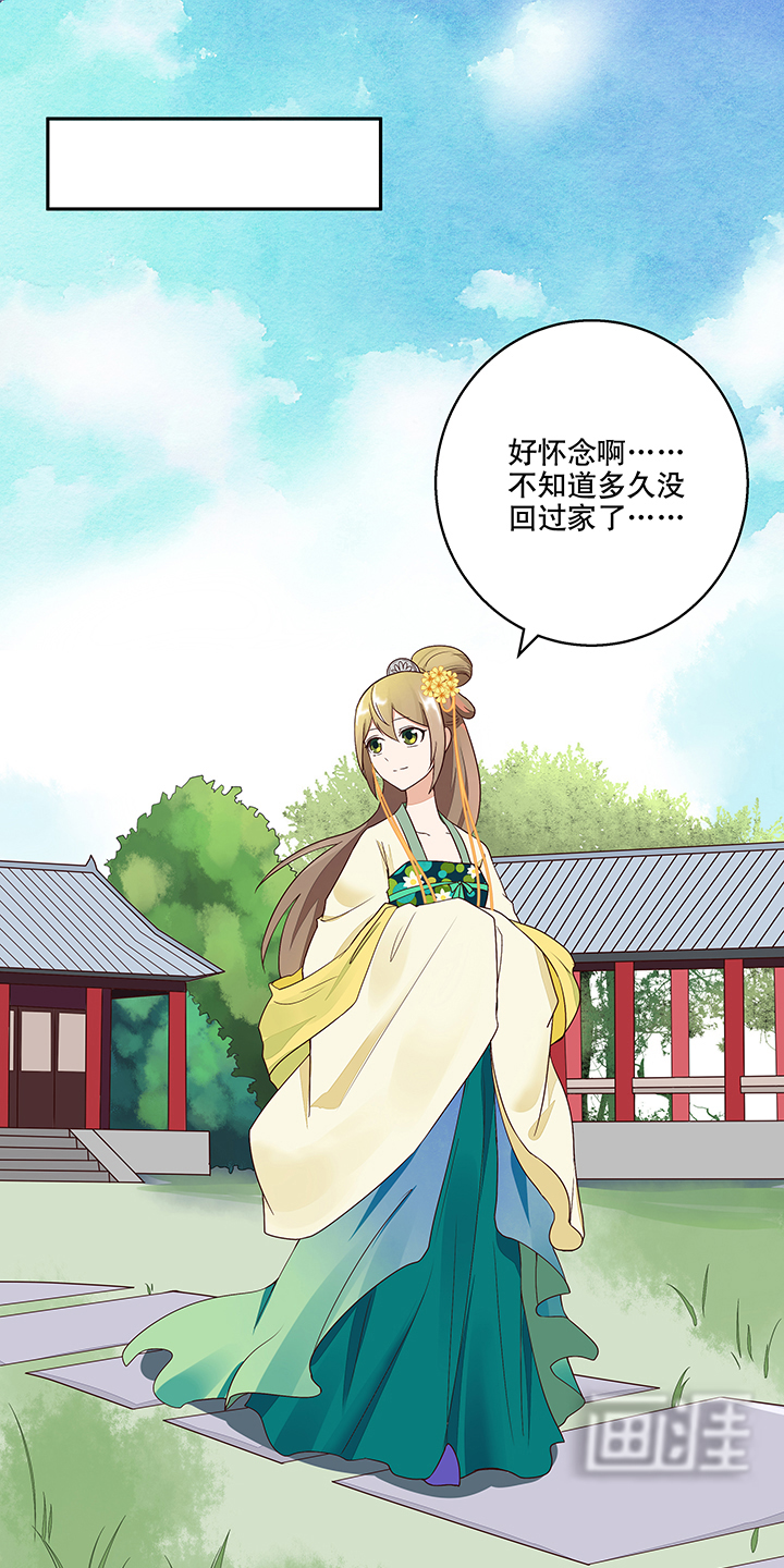 浴血商后第13话图