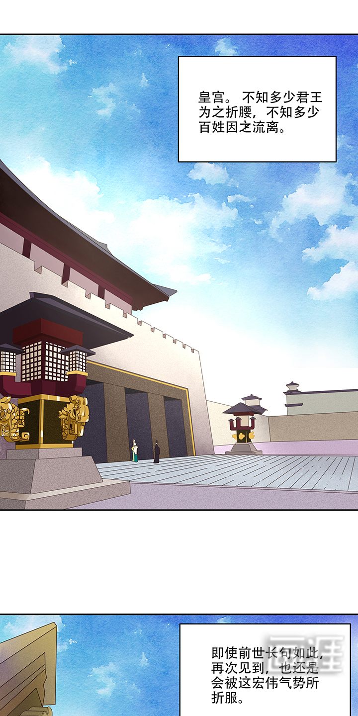 浴血商后第15话图