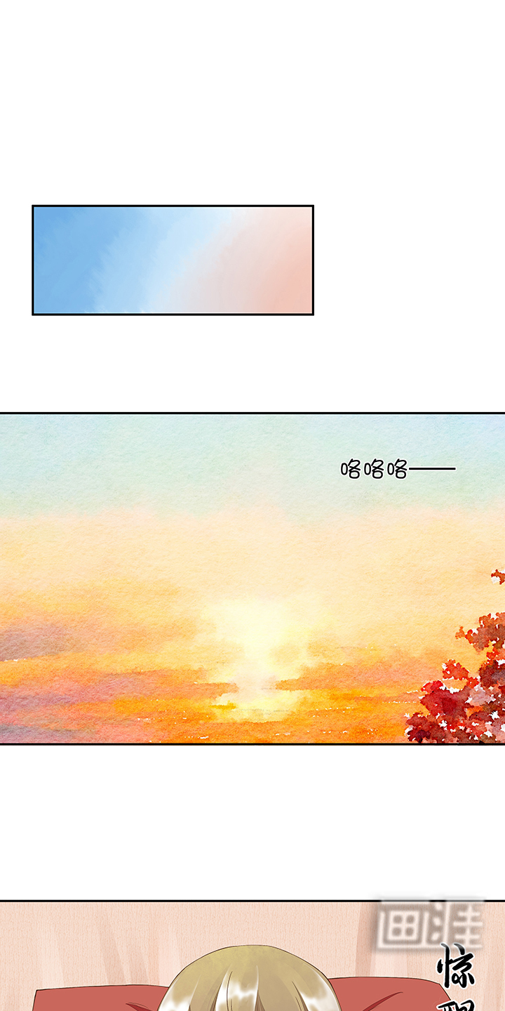 浴血商后第20话图