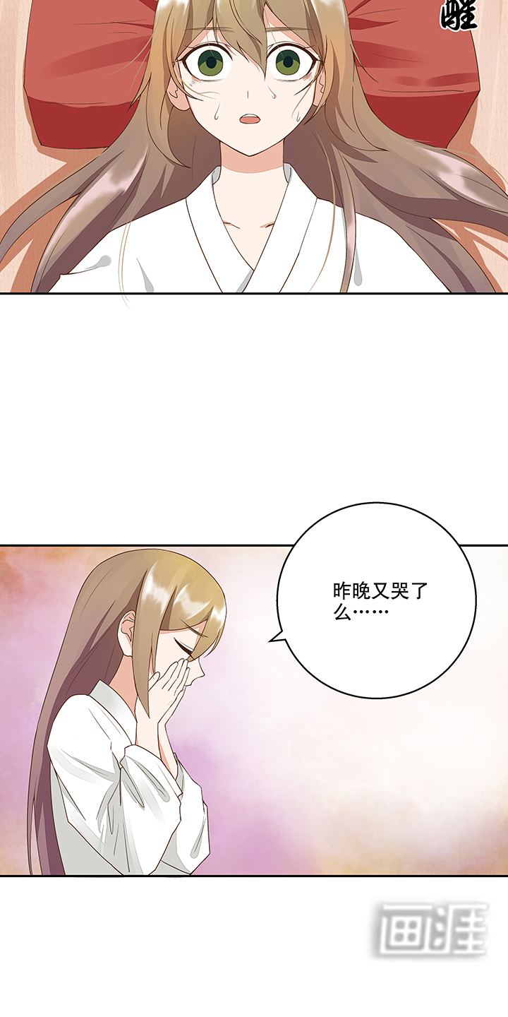 浴血商后第20话图