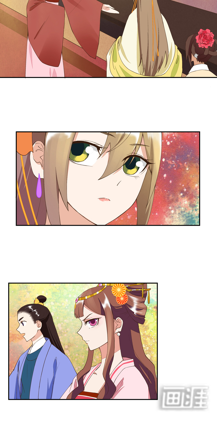 浴血商后漫画-图4