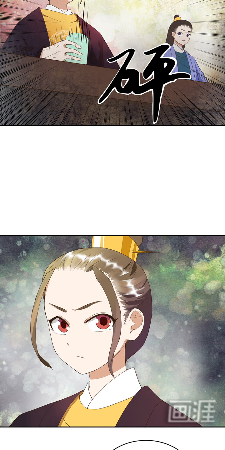 浴血商后漫画-图7