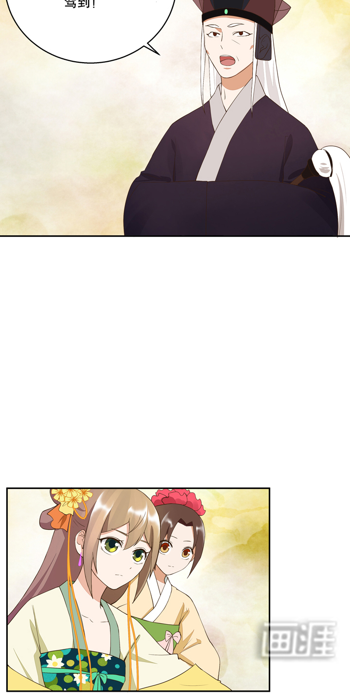 浴血商后漫画-图13